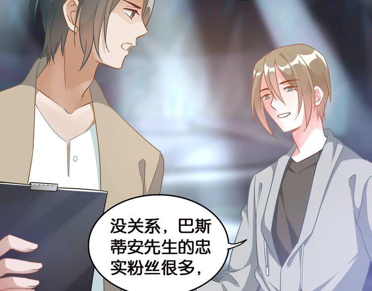 第104话 B计划(1/2)-第106话