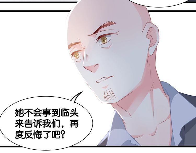第104话 B计划(1/2)-第106话