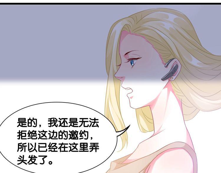 第104话 B计划(1/2)-第106话