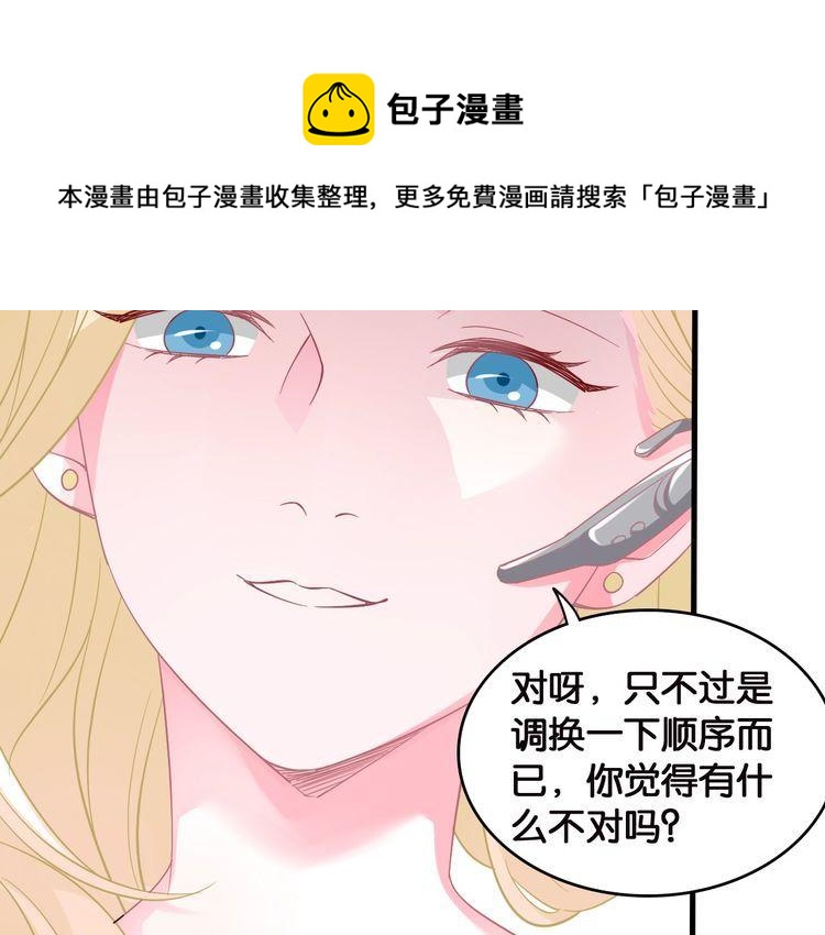第104话 B计划(1/2)-第106话