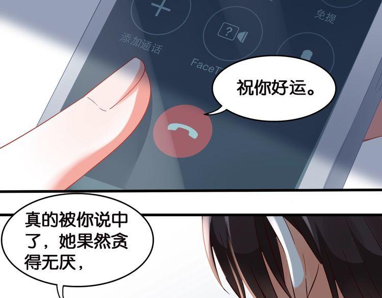 第104话 B计划(1/2)-第106话