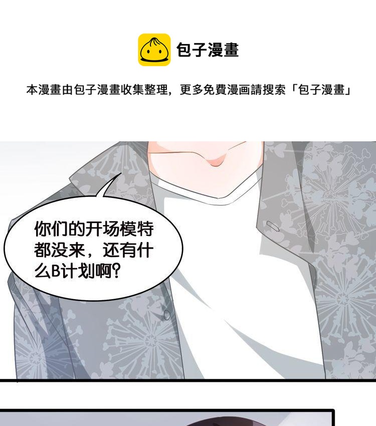 第104话 B计划(1/2)-第106话