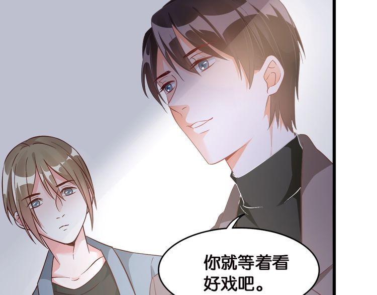 第104话 B计划(1/2)-第106话