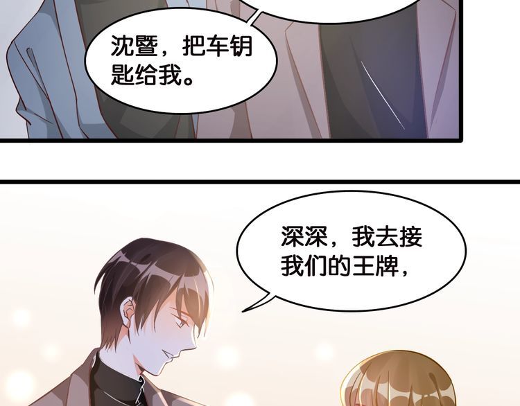 第104话 B计划(1/2)-第106话