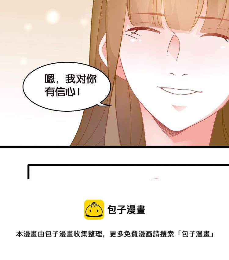 第104话 B计划(1/2)-第106话