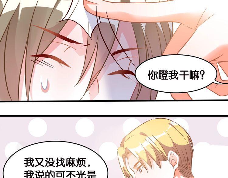 第104话 B计划(1/2)-第106话
