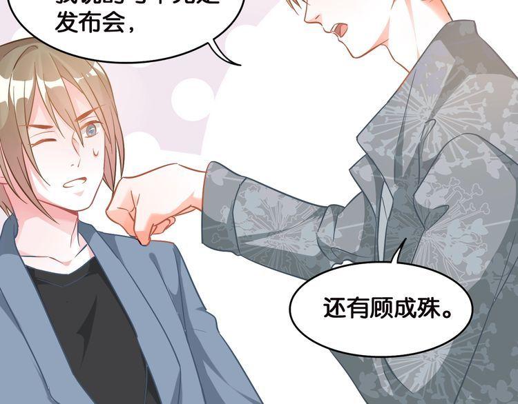 第104话 B计划(1/2)-第106话