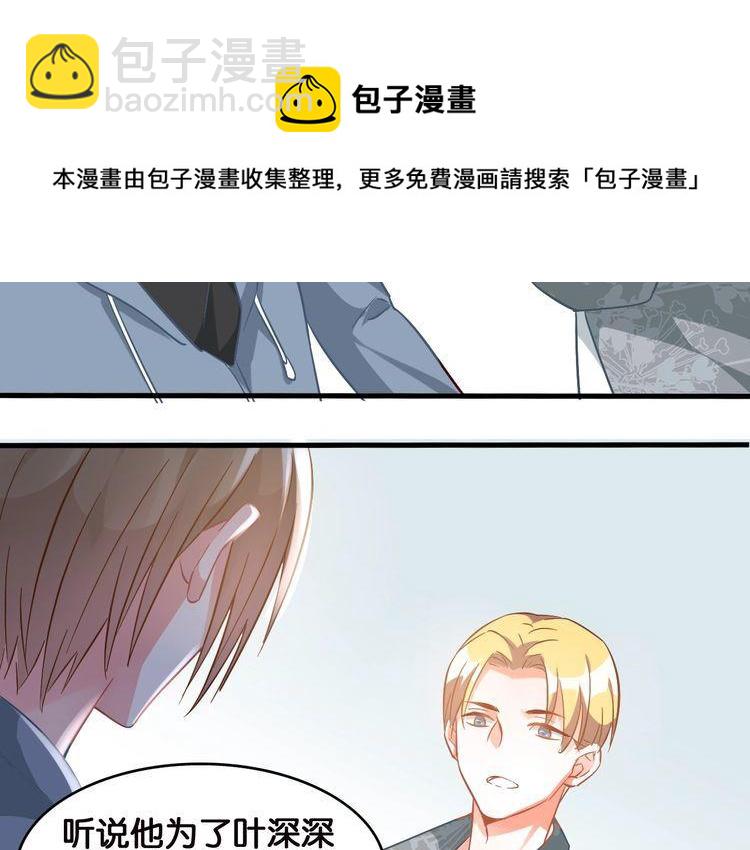 第104话 B计划(1/2)-第106话