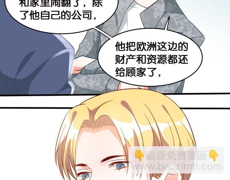 第104话 B计划(1/2)-第106话