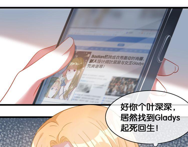 第106话 我们的品牌(1/2)-第108话