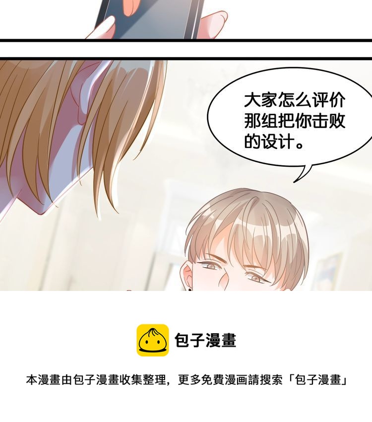 第106话 我们的品牌(1/2)-第108话