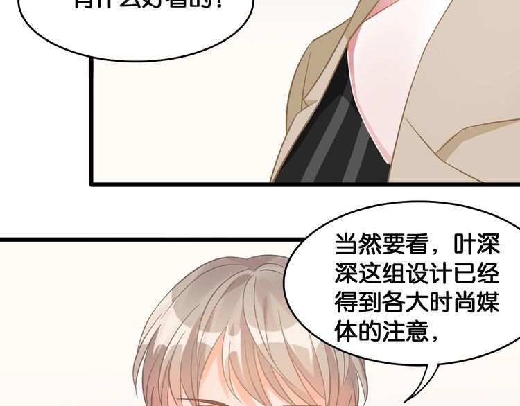 第106话 我们的品牌(1/2)-第108话