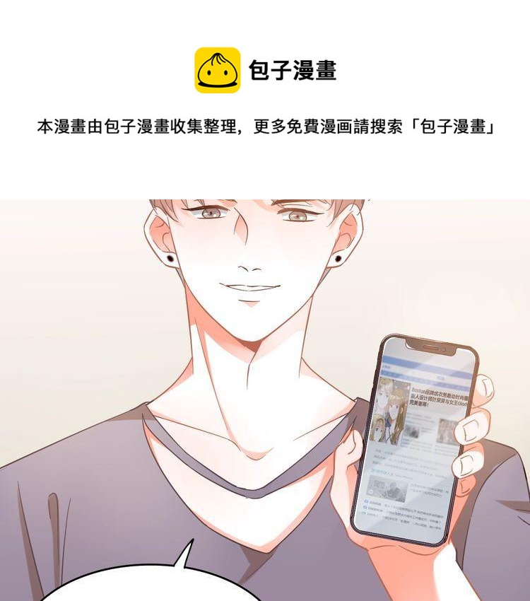 第106话 我们的品牌(1/2)-第108话