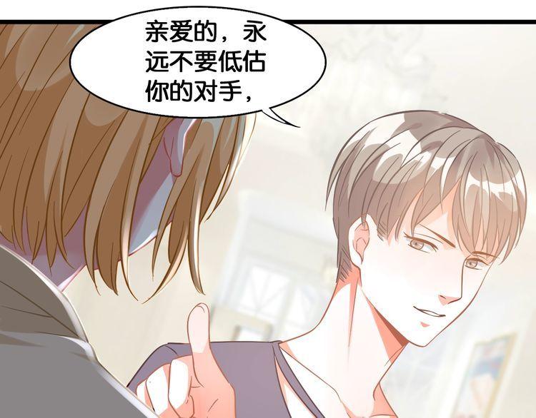 第106话 我们的品牌(1/2)-第108话