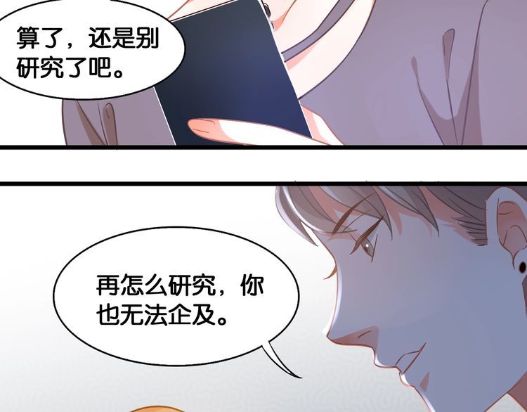 第106话 我们的品牌(1/2)-第108话