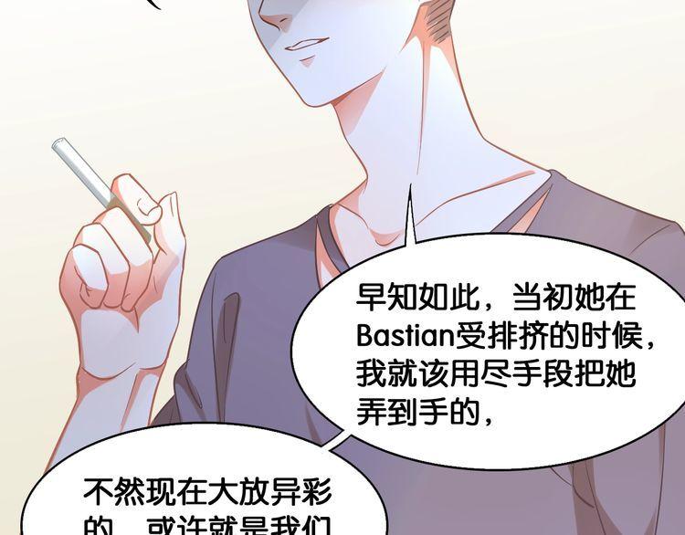 第106话 我们的品牌(1/2)-第108话