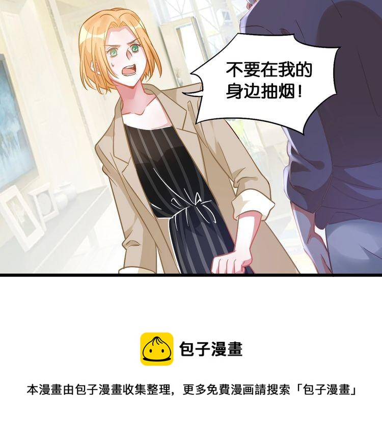 第106话 我们的品牌(1/2)-第108话