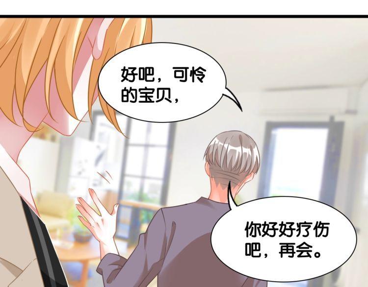 第106话 我们的品牌(1/2)-第108话