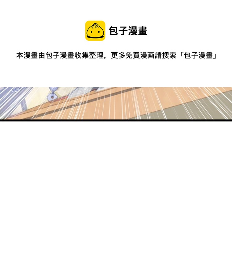 第106话 我们的品牌(1/2)-第108话