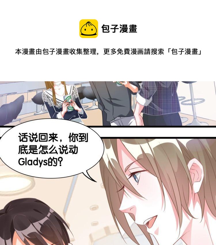 第106话 我们的品牌(1/2)-第108话