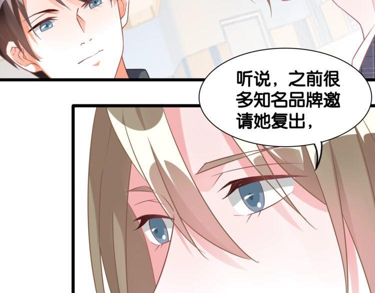 第106话 我们的品牌(1/2)-第108话