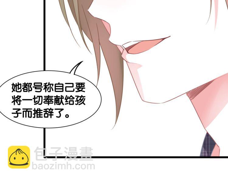 第106话 我们的品牌(1/2)-第108话