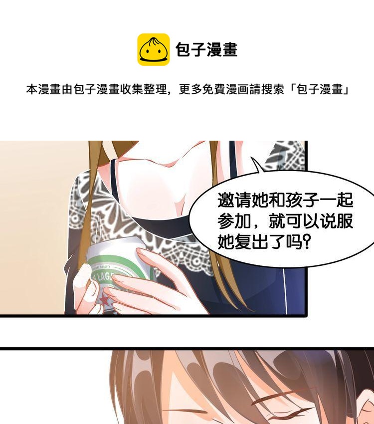 第106话 我们的品牌(1/2)-第108话