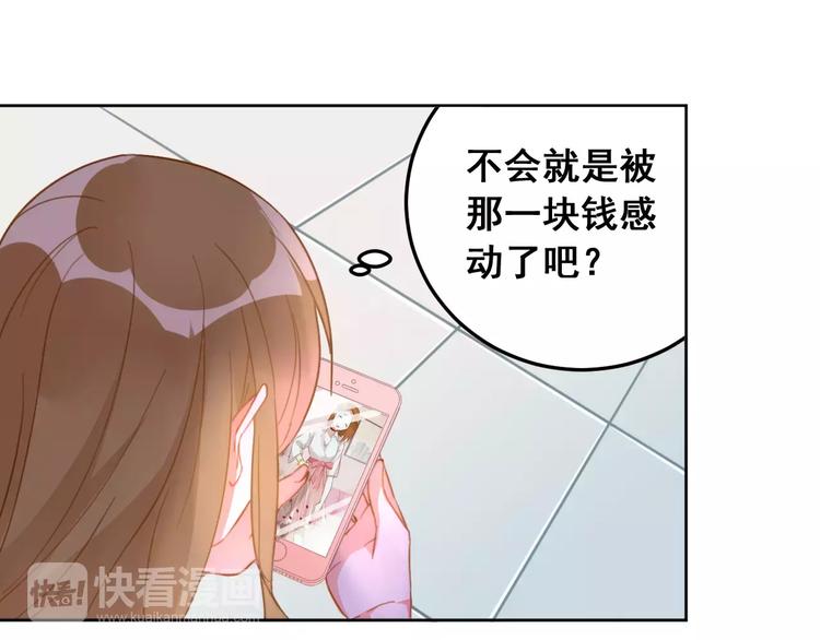 第11话  迷失(1/3)-第12话