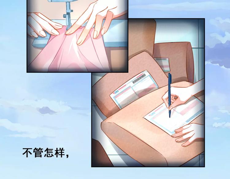 第11话  迷失(1/3)-第12话