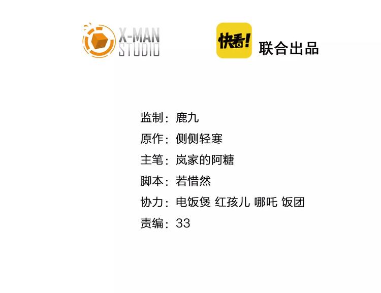 第11话  迷失(1/3)-第12话