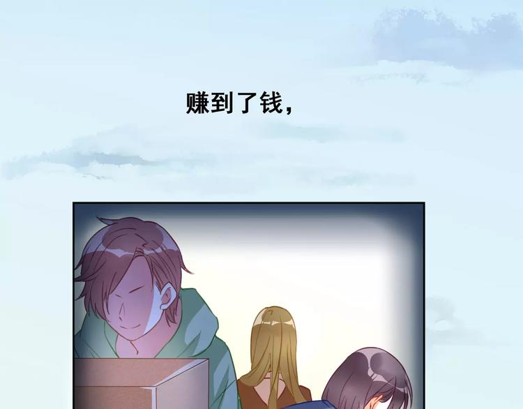 第11话  迷失(1/3)-第12话