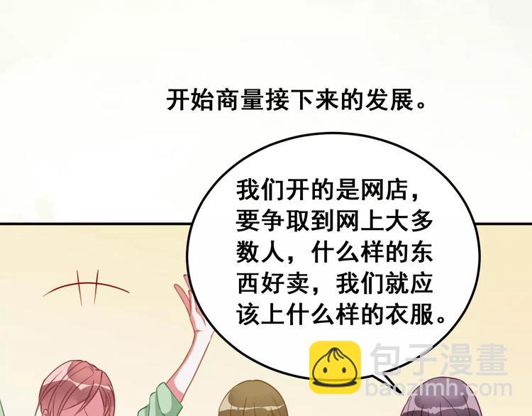 第11话  迷失(1/3)-第12话