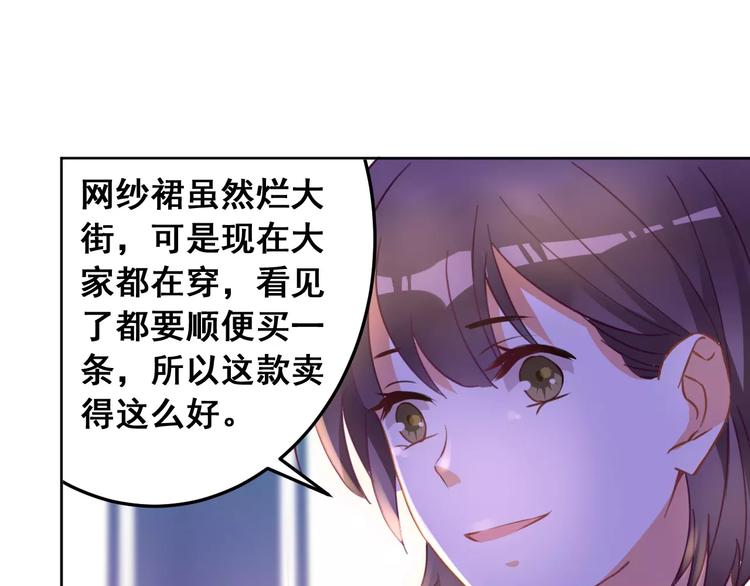 第11话  迷失(1/3)-第12话