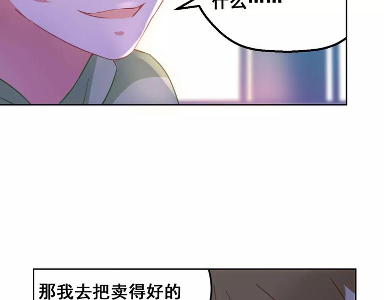 第11话  迷失(1/3)-第12话