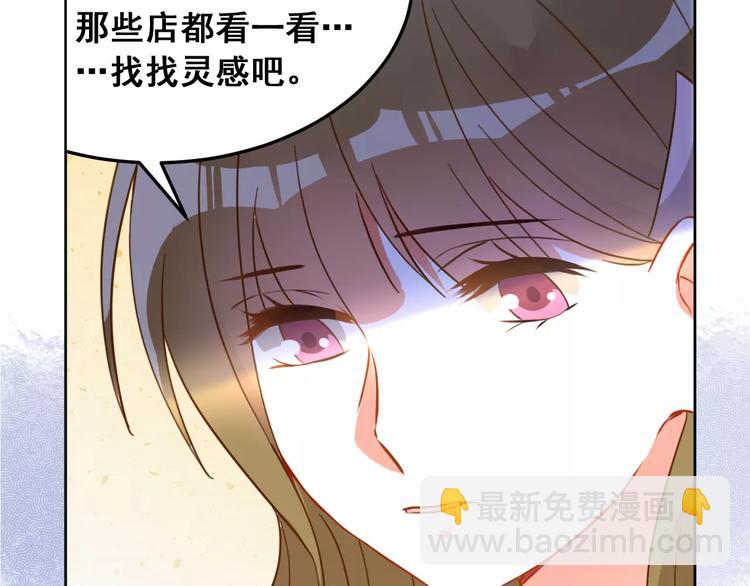 第11话  迷失(1/3)-第12话