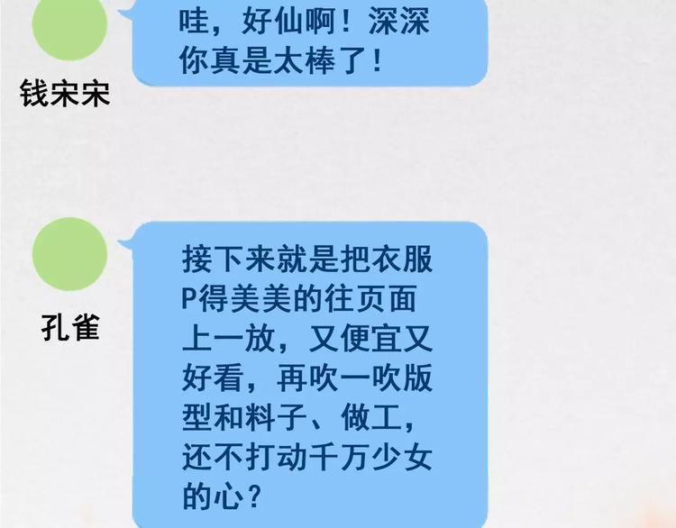 第11话  迷失(1/3)-第12话