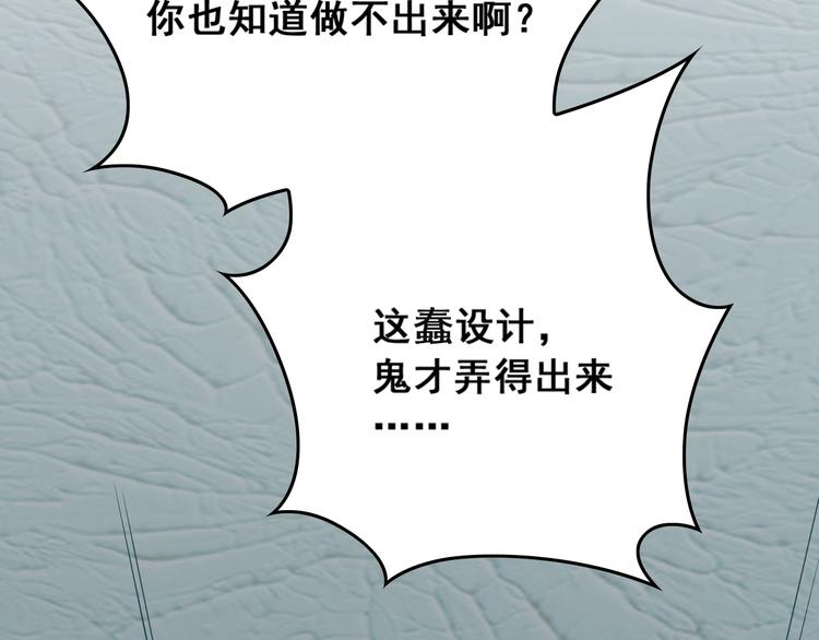 第12话（下）天使(1/2)-第14话