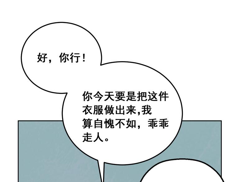 第12话（下）天使(1/2)-第14话
