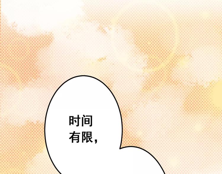 第12话（下）天使(1/2)-第14话