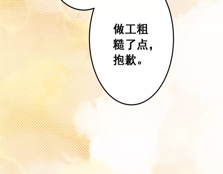 第12话（下）天使(1/2)-第14话