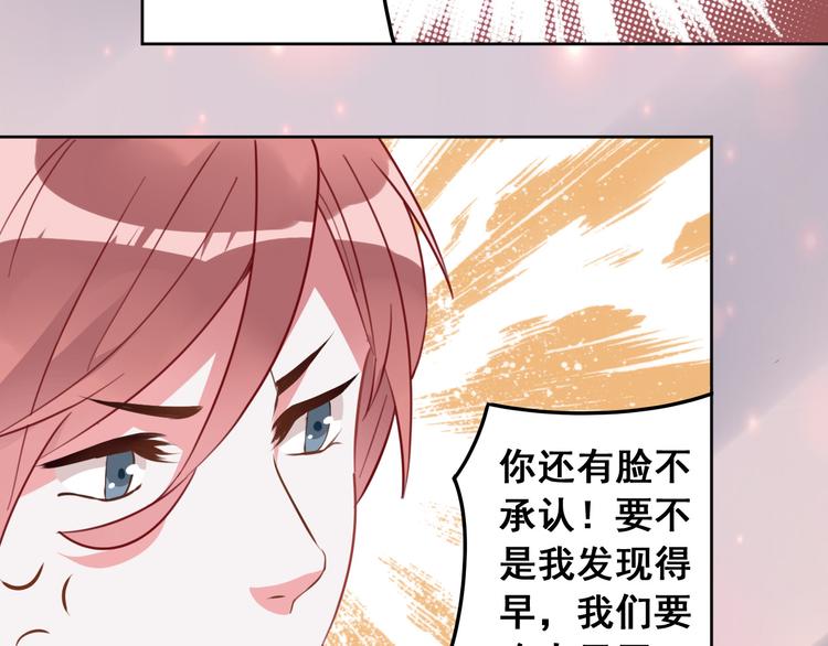 第12话（下）天使(1/2)-第14话