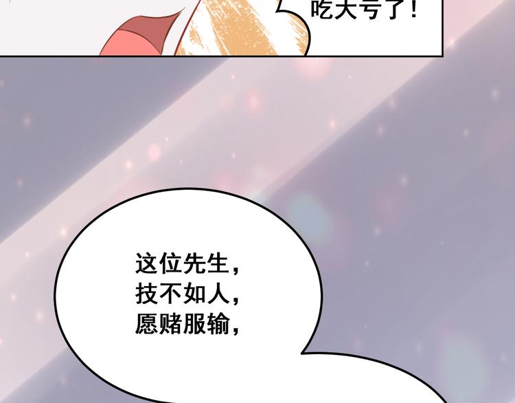 第12话（下）天使(1/2)-第14话