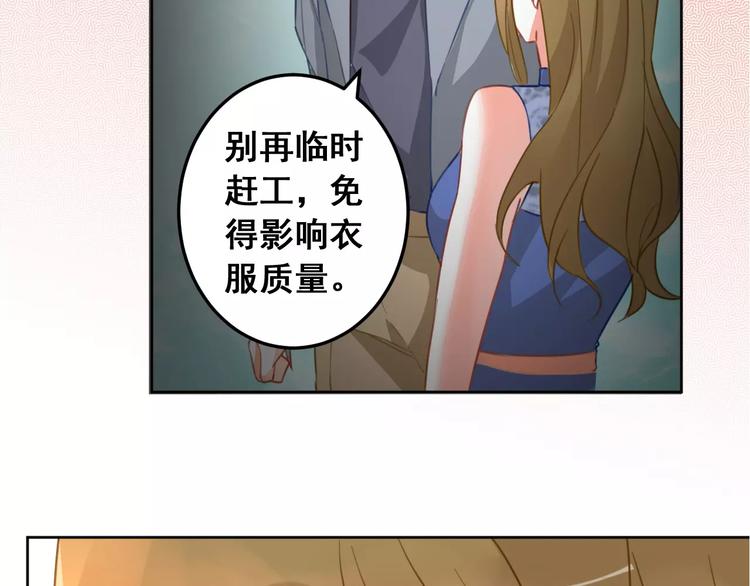 第14话 苦尽甘来(1/3)-第16话