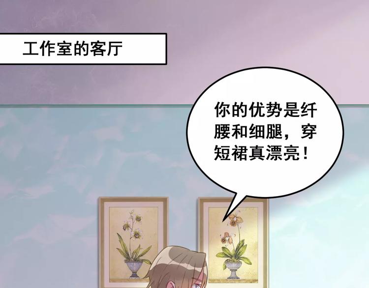 第14话 苦尽甘来(1/3)-第16话