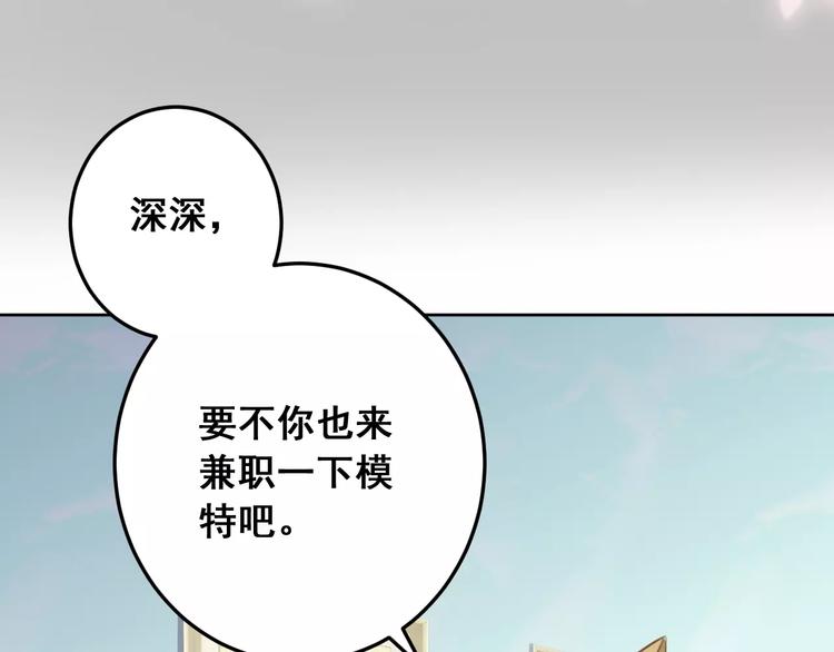 第14话 苦尽甘来(1/3)-第16话