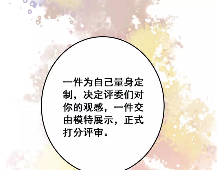 第16话 残酷的赌约(1/3)-第18话