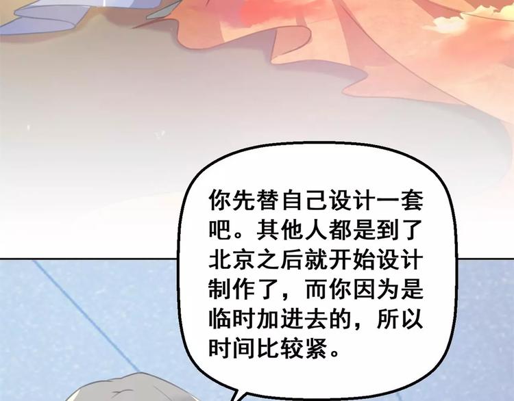 第16话 残酷的赌约(1/3)-第18话