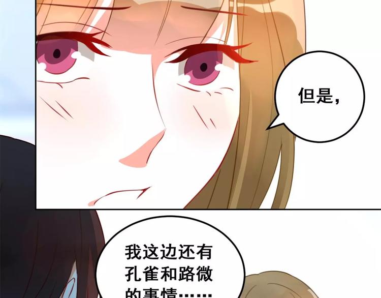 第16话 残酷的赌约(1/3)-第18话