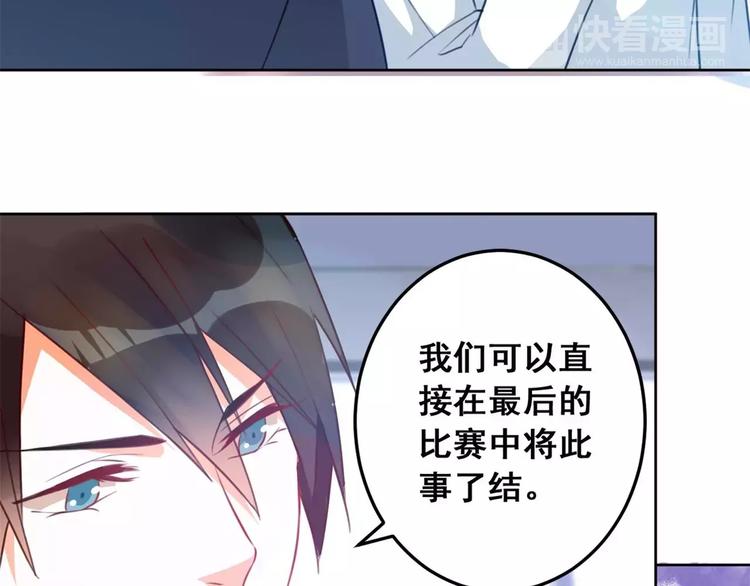 第16话 残酷的赌约(1/3)-第18话