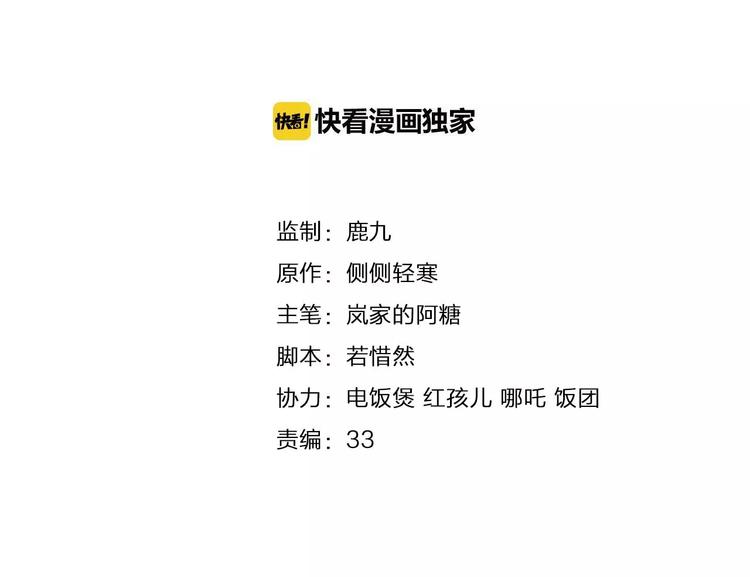 第16话 残酷的赌约(1/3)-第18话
